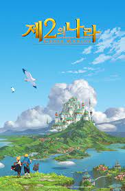 원펀맨 rzcos 사이타마, 제노스, 무면허라이더. ì œ2ì˜ ë‚˜ë¼ Cross Worlds