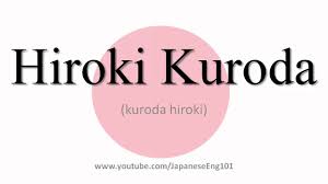 Hiroki Kuroda - Alchetron, The Free Social Encyclopedia