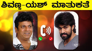 Shivanna Yash Phone Conversation Yash Shivarajkumar Phone Talk Shivanna Yash Together Video Youtube ➊ choose a us phone number in the list below. shivanna yash phone conversation yash shivarajkumar phone talk shivanna yash together video