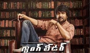Telugu featured, telugu movies 2019, country: Gang Leader Full Hd Movie Leaked Online To Download By Tamilrockers