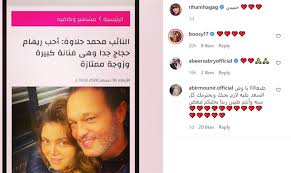 ريهام حجاج وزوجها رجل الأعمال محمد حلاوة. Ù…Ø´Ø§Ø¬Ø±Ø© Ø¨ÙŠÙ† Ø±ÙŠÙ‡Ø§Ù… Ø­Ø¬Ø§Ø¬ ÙˆÙ…ØªØ§Ø¨Ø¹Ø§Øª Ù„Ù‡Ø§ Ø¹Ù„Ù‰ Ø¥Ù†Ø³ØªØ¬Ø±Ø§Ù… Ø¨Ø¹Ø¯ ÙˆØµÙÙ‡Ø§ Ø¨Ù€ Ø®Ø·Ø§ÙØ© Ø±Ø¬Ø§Ù„Ø© Ø®Ø¨Ø± ÙÙŠ Ø§Ù„ÙÙ†