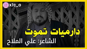 افلام 2020 moves مشاهدة افلام اون لاين وتحميل مباشر من موقع ايجي بست egybest تحميل وتنزيل فيلم 2020 filme online moves. Ø¯Ø§Ø±Ù…ÙŠØ§Øª Ø·Ø±ÙƒØ§Ø¹Ù‡ ÙˆØ¹Ù„ÙŠ ÙŠÙ„ Ø®Ù„ØªÙƒ Ø¨Ø±ÙˆØ­ ÙˆØµÙˆØ§Ø¨Ùƒ Ø§ØµÙˆØ§Ø¨ Ø§Ù„Ø´Ø§Ø¹Ø± Ø¹Ù„ÙŠ Ø§Ù„Ù…Ù„Ø§Ø­ Ø­Ø§Ù„Ø§Øª ÙˆØ§ØªØ³ Ø§Ø¨ 2020 Youtube