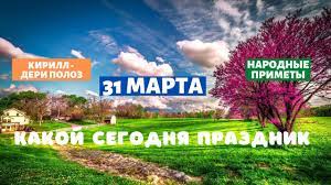 Именно 31 марта 1889 года состоялось торжественное открытие этого чудесного памятника. Ticdavjchy1j9m