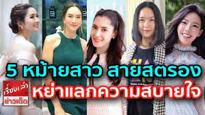 โชควัฒนาโฮมเซ็นเตอร์ ศูนย์รวมวัสดุก่อสร้างครบวงจร, khao cha kan, prachin buri, thailand. à¸ª à¸‚à¸à¸§ à¸²à¸™ à¹„à¸¡ à¸¡ à¸­ à¸à¹à¸¥ à¸§ 5 à¸«à¸¡ à¸²à¸¢à¸ªà¸²à¸§ à¸ªà¸²à¸¢à¸ªà¸•à¸£à¸­à¸‡ à¸¢à¸­à¸¡à¸«à¸¢ à¸²à¹à¸¥à¸à¸„à¸§à¸²à¸¡à¸ªà¸šà¸²à¸¢à¹ƒà¸ˆ Youtube