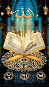 We have 83+ amazing background pictures carefully picked by our community. Kaligrafi Al Quran 3d Cikimm Com