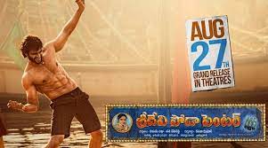 Posani naga sudheer babu (born 11 may 1980) is an indian film actor and former professional badminton player. Sridevi Soda Center Trailer Sudheer Babu Anandhi Promise An Intense Action Packed Love Story Entertainment News The Indian Express
