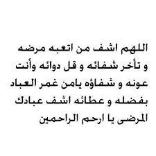أمي عمي عمتي صدقة جارية انشر تؤجر الفجر الضحى الوتر استغفرالله الله اكبر اذكار اذكار الصباح تذكير تصميمي ت arabic calligraphy math equation math