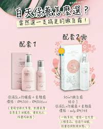 白天应该怎么保养 护肤品怎么选择 In 2020 Moc The 100