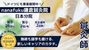 ジョブメドレー