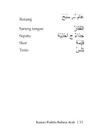 Bahasa arab bagian anggota gerak. Kamus Praktis Bahasa Arab