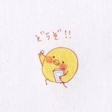 插画 おしゃれまとめの人気アイデア pinterest jiangwen 元気が出る イラスト かわいいイラスト