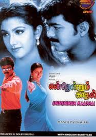 Watch Shahjahan Full movie Online In HD