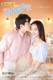 These days, there isn't a cure for mesothelioma. Cheat My Boss 2019 Mydramalist