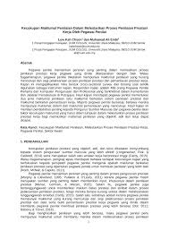 Untuk dilengkapkan oleh pegawai penilai gred maklumat pegawai penilai maklumat pegawai penilai balas ahmad bin ariffin syarikat 3590f jawatan pembantu akaun 30/06/2017. Pdf Kecukupan Maklumat Penilaian Dalam Melestarikan Proses Penilaian Prestasi Kerja Oleh Pegawai Penilai