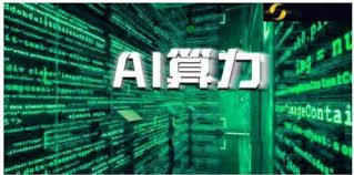 成都汇阳投资关于谷歌携Gemini 王者归来，AI 算力和应用值得期待 ...