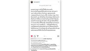 ไวท์ ณวัชร์ เล่าเหตุการณ์ระทึกพ่อถูกขับรถปาดหน้า คู่กรณีหัวร้อนทำร้ายร่างกาย ถอยรถชนแล้วหนี. Xoiwpbe F5tplm