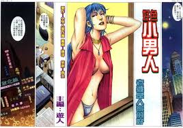 好色小男人5 Page 4 - AsmHentai