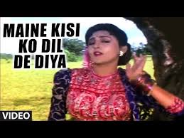 Maine Kisi Ko Dil De Diya Full Song Aayee Milan Ki Raat Avinash Wadhawan Shaheen Youtube