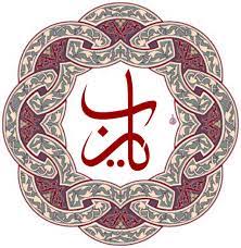 أدعيةإسلاميه أذكار دعاء صورإسلامية الله الله اكبر استغفر الله مسلم قرأن ذكر دعاءللأم إسلاميات إيمان أدعية دينية أدعية من القرأن دع peace symbol islam symbols