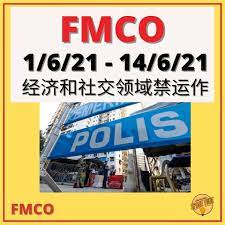The specialized services involve high end engineering and knowledgeable technical expertise. è¿™æ¬¡çš„fmco æœ‰ä»€ä¹ˆç–'é—®å— ç­‰ä¸‹æˆ'ä»¬æ¥æ¥ç›´æ'­ ç­‰ä¸‹è§ Wong Siew Ki çŽ‹è©©æ£‹ Facebook