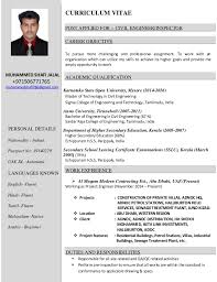 Having the ability to provide support for use the civil engineer resume template up top. Career Objective Of A Civil Engineer Yorte