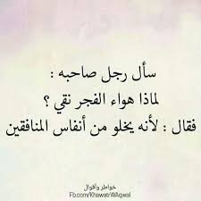 امين صور مكتوب عليها 2020 اجمل الصور والعبارات للفيس بوك Words Quotes Islamic Quotes Mood Quotes