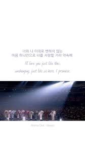 Pin On Song Lyrics Wallpaper