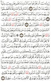 Read quran and listen online. Aya 37 To 41 Surah Al Maidah English Translation Of The Meaning