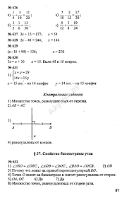 рабочая тетрадь по биологии 6 класс пасечник снисаренко скачать Gdz Po Russkomu Yazyku Za Yazyk 5 Klass Klass
