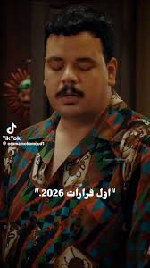 Randa Mohamed, انا بقول اهو علشان نبقه علي نور مش لازم اتخلط من اول السنة,  Sara M. ElBardwely Habiba Mohamed , انا نبهتها اهو 🤨🤨