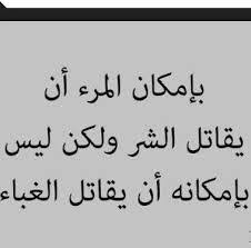 لندن، شبی بارانی در سال 1946. Pin By Wk Mawana On Quotes Words Beautiful Words Arabic Words