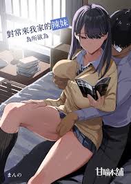 nhentai - Hentai Manga & Doujinshi