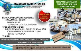 Check spelling or type a new query. Cara Memohon Kemasukan Tingkatan 1 Ma Ahad Tahfiz Ismail Puncak Alam