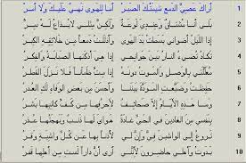 طموح بوضوح رأس السهم شعر غزل في جسم المرأة guillotinpoilvet com