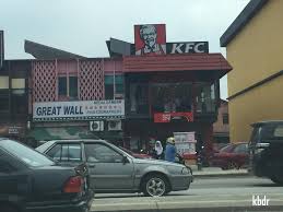 Restaurants in malaysia, contact details, opening hours, maps and gps directions to kfc port klang 42000 2. Pekan Port Klang Klang Bandar Diraja Facebook