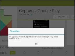 Ne Rabotaet Google Play Market V Krymu Chto Delat Sm Video Youtube