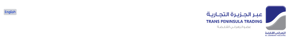 عبر الجزيرة التجارية