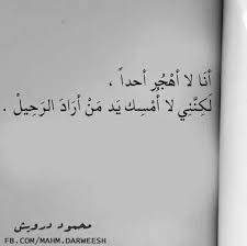 الباب مفتوح kh words quotes mood quotes cool words