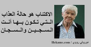 إذا أعجبك المقال فأرجو منك متابعة صفحتنا على الانستغرام اضغط هنا. Ø­ÙƒÙ… Ø¹Ù† Ø§Ù„Ø§ÙƒØªØ¦Ø§Ø¨ Ø­ÙƒÙ…