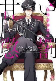 Amai Choubatsu - Watashi wa Kanshu Sen'you Pet #3 - Vol. 3 (Issue) |  Romance manga list, Anime guys, Manga