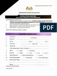 144 likes · 1 talking about this. Ppkk Pdf