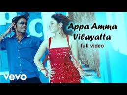 Download Ennoda Rasi Nalla Rasi 4k Uhd Video Song 3gp Mp4 Codedwap Ye swapna lokala soundarya rasi. codedwap
