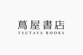 tsutaya shoten bookstore works hara design institute font design logo typeface logo chinese fonts design