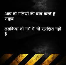 Maybe you would like to learn more about one of these? Respect Woman à¨¸ à¨• à¨‰ à¨® à¨¦ à¨†à¨– à¨ à¨œ à¨¤ à¨œ à¨®à¨¹ à¨° à¨œ à¨¨ Respect Quotes Best Friend Quotes Meaningful Best Friendship Quotes
