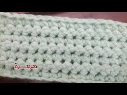 كروشيه غرزة شتوي سهلة جدا للمبتدئات وشرح الحردات والتزايد والتناقص لعمل Crochet Stitches Crochet Stitch