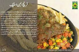 Jump to recipe pin recipe. French Onion Steak Recipes Chicken Steak Chicken Recipes