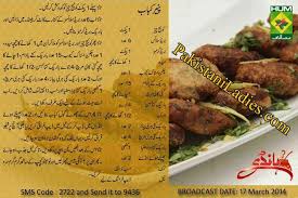 Masala jaat recipes, masala jaat recipes in urdu. Hum Masala Recipe In Urdu Cooking Recipes In Urdu Kebab Recipes Recipes