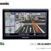 Gorilla Cn Gl300d Cn Sl305l Panasonic の評価 評判 口コミ パーツレビューならみんカラ
