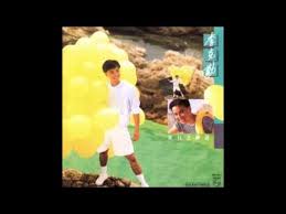 李克勤讨厌的事情：诈骗最喜爱的地方： 香港最喜爱的歌手： 谭咏麟、airsupply、wham 最喜爱的乐队： wham最喜爱的演员： 周润发最喜爱的颜色： 红色最尊敬的人： 父亲最想做的事情： 成为一个出色的歌手最想去的地方： 美国最难忘的事情： 取得一九八五年十九区歌唱大赛冠军于一九八五年参加. æŽå…‹å‹¤ å­©å­ Youtube