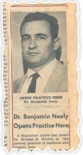 YOU MIGHT BE FROM VIDALIA IF YOU CAN REMEMBER